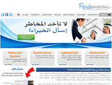 Tablet Screenshot of pandainvesting.com